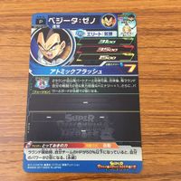 カード トレカ まとめ ドラゴンボール ヒーローズ 非売品 プロモ ベジット 孫 悟空 ベジータ ゴジータ 23 サムネイル 8