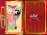 Jump Fair Lot Gintama One Piece Akane Banashi Promo Anime サムネイル 3