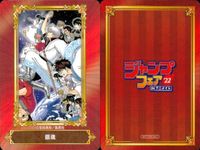 Jump Fair Lot Gintama One Piece Akane Banashi Promo Anime サムネイル 2
