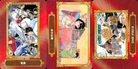 Jump Fair Lot Gintama One Piece Akane Banashi Promo Anime