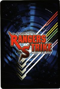 レンジャーズストライク カード デカブルー デカレッド サムネイル 2