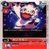 4枚セット プロモーションパック アグモン ガンマモン パルスモン 他 非売品 デジモンカード まとめ サムネイル 3