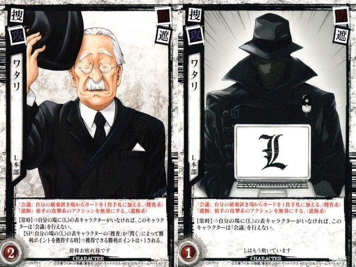 カード DEATH NOTE デスノート ワタリ まとめ DN1-10 -11 10 11 L本部 Character konami コナミ