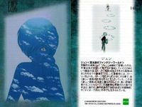 カード まとめ 石ノ森章太郎 萬画コレクションカード ジュン 赤い砂漠 がんばれロボコン テレビ小僧 ときめのままに大人くん 143 141 139 136 135 129 EPOCH エポック サムネイル 3