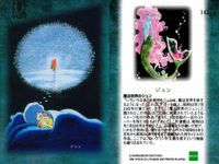 カード まとめ 石ノ森章太郎 萬画コレクションカード ジュン 赤い砂漠 がんばれロボコン テレビ小僧 ときめのままに大人くん 143 141 139 136 135 129 EPOCH エポック サムネイル 2