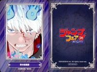 ジャンプ フェア アニメイト カード まとめ 青の祓魔師 ギャグマンガ日和GB 一ノ瀬家の大罪 集英社 非売品 プロモ 2024 サムネイル 2