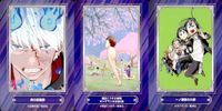 ジャンプ フェア アニメイト カード まとめ 青の祓魔師 ギャグマンガ日和GB 一ノ瀬家の大罪 集英社 非売品 プロモ 2024 サムネイル 1
