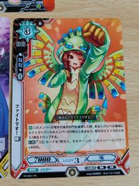 ラクエンロジック PR 0057 桜の下の アテナ 0061 PR 0118 SP おいしいプレゼント サムネイル 3