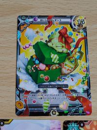 ラクエンロジック PR 0057 桜の下の アテナ 0061 PR 0118 SP おいしいプレゼント サムネイル 4