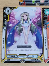 ラクエンロジック PR 0057 桜の下の アテナ 0061 PR 0118 SP おいしいプレゼント サムネイル 2