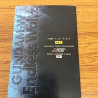 Mobile Suit Gundam Wing Card Masters Heiro Trowa Duo Rare サムネイル 2