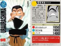 カード 幽遊白書 カードダス 裏浦島 108 これはなぶり殺すときに使うのさ! バンダイ バンプレスト 1993 サムネイル 2