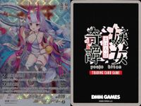 妖女奇譚 まほろば カード まとめ R レア DMM09-21[R]：酒呑童子 DMM GAMES キラ bp514 o14 サムネイル 4