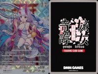 妖女奇譚 まほろば カード まとめ R レア DMM09-21[R]：酒呑童子 DMM GAMES キラ bp514 o14 サムネイル 2