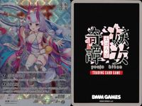 妖女奇譚 まほろば カード まとめ R レア DMM09-21[R]：酒呑童子 DMM GAMES キラ bp514 o14 サムネイル 3