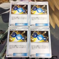 ポケモンカード 新裏面 まとめ トレーナーカード グッズ ふしぎなアメ 17 サムネイル 1