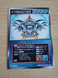 スクランブルギャザー SRW スーパーロボット大戦 カード サイバスター 特典 U-PS1 ザムジード U-PS2 サムネイル 2