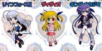 カード リリカル万象 なのは SS まとめ リインフォース ２ ギンガ ナカジマ ヴィヴィオ サムネイル 1