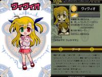 カード リリカル万象 なのは SS まとめ リインフォース ２ ギンガ ナカジマ ヴィヴィオ サムネイル 3