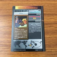 カード トレカ まとめ ガンダム ジオンの精神 ラビアンローズ 蒼く輝く炎で ソロモンの悪夢 29 サムネイル 6