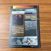 カード トレカ まとめ ガンダム ジオンの精神 ラビアンローズ 蒼く輝く炎で ソロモンの悪夢 29 サムネイル 4