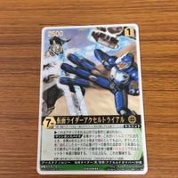 レンジャーズストライク カード まとめ 仮面ライダー W サイクロンジョーカー ファングジョーカー ヒートメタル 34 サムネイル 3