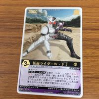 レンジャーズストライク カード まとめ 仮面ライダー W サイクロンジョーカー ファングジョーカー ヒートメタル 34 サムネイル 2