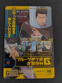 銀魂 カード ウエハース カードガム ストーカー お妙さん ～いつも心に一本のドライバー～NO.007 サムネイル 4