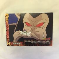カード トレカ まとめ ドラゴンボール 孫 悟飯 18号 ピッコロ 29 サムネイル 7