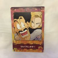 カード トレカ まとめ ドラゴンボール 孫 悟飯 18号 ピッコロ 29 サムネイル 4