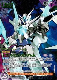 カード 【状態B】 ガンダムウォー ネグザ/11E/U/VT181S/トランジェントガンダム