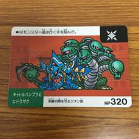 SD ガンダム カード トレカ まとめ 79 サムネイル 4