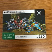 SD ガンダム カード トレカ まとめ 79 サムネイル 3
