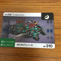 SD ガンダム カード トレカ まとめ 79 サムネイル 2