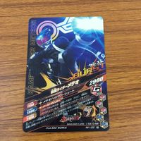 カード トレカ まとめ ガンバライジング ポッピー ゲイツリバイブ ウィザード メテオ 風魔 21 サムネイル 8