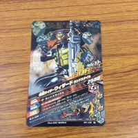 カード トレカ まとめ ガンバライジング ポッピー ゲイツリバイブ ウィザード メテオ 風魔 21 サムネイル 6
