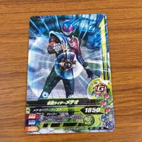 カード トレカ まとめ ガンバライジング ポッピー ゲイツリバイブ ウィザード メテオ 風魔 21 サムネイル 7