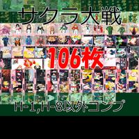 Sakura Wars Card Lot Holo Rare Amada サムネイル 1