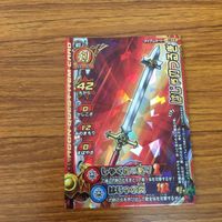 ドラゴンクエスト モンスター バトルロード カード まとめ 45 サムネイル 6