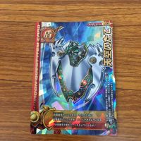 ドラゴンクエスト モンスター バトルロード カード まとめ 45 サムネイル 5