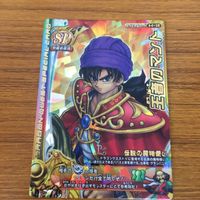ドラゴンクエスト モンスター バトルロード カード まとめ 45 サムネイル 2