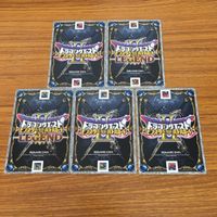 ドラゴンクエスト モンスター バトルロード カード まとめ 45 サムネイル 7