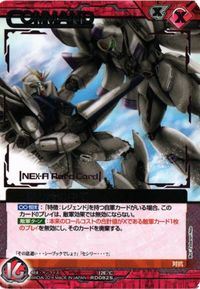 Gundam War Negza Rare Card Lot Japanese Anime