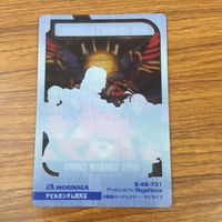 Gundam Clear Card Lot Devil Gundam Four Heavenly Kings サムネイル 10