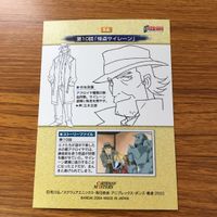 鋼の錬金術師 ハガレン カード トレカ カードダスマスターズ まとめ ロゼ クローゼ リビア 9 サムネイル 8