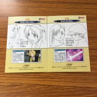 鋼の錬金術師 ハガレン カード トレカ カードダスマスターズ まとめ ロゼ クローゼ リビア 9 サムネイル 6