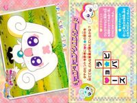 カード プリキュア スプラッシュスター フラッピ チョッピ 仲良しカード No 35 キュアキュアクロスワード クロスワード ensky エンスキー サムネイル 2