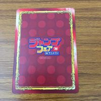 カード トレカ まとめ ジャンプフェア 非売品 プロモ 僕のヒーローアカデミア ヒロアカ 緑谷 出久 4 サムネイル 4