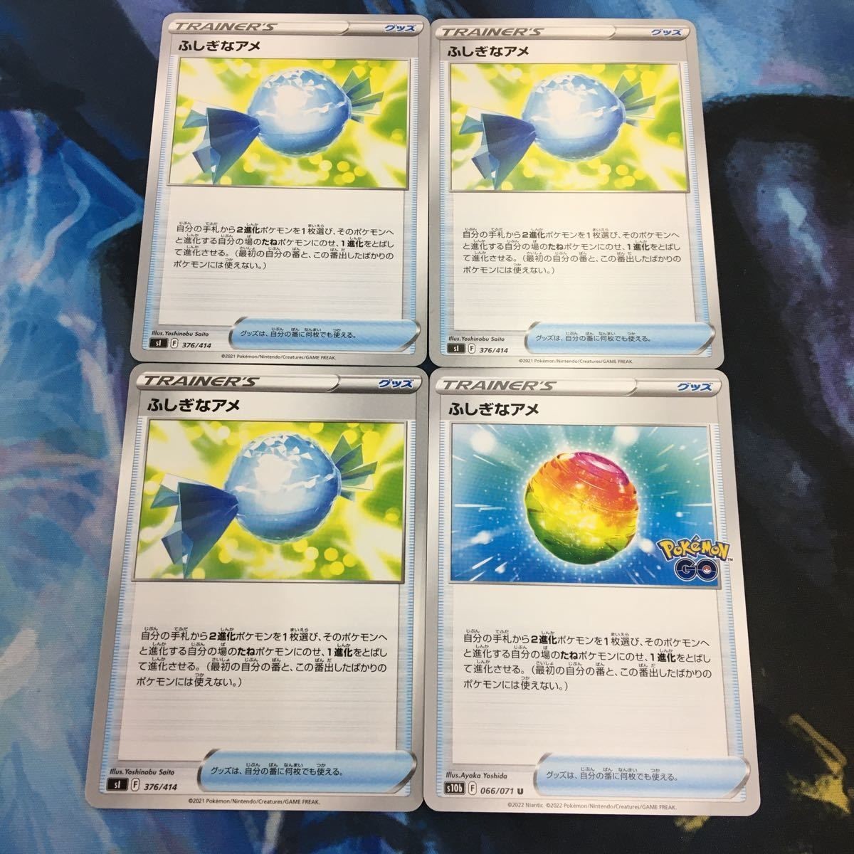 ポケモンカード 新裏面 まとめ トレーナーカード グッズ 4枚 ふしぎなアメ Pokmon GO 39
