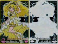 カード まとめ スマイルプリキュア！ プリンセスピース／黄瀬やよい／キュアハッピー&キャンディ&ポップ 3枚セット トレーディングカード バンダイ 2012 プリキュア サムネイル 2